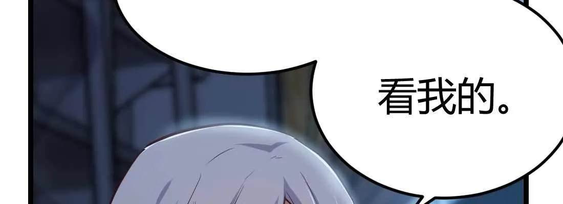 第20话 移筋易骨 第25页
