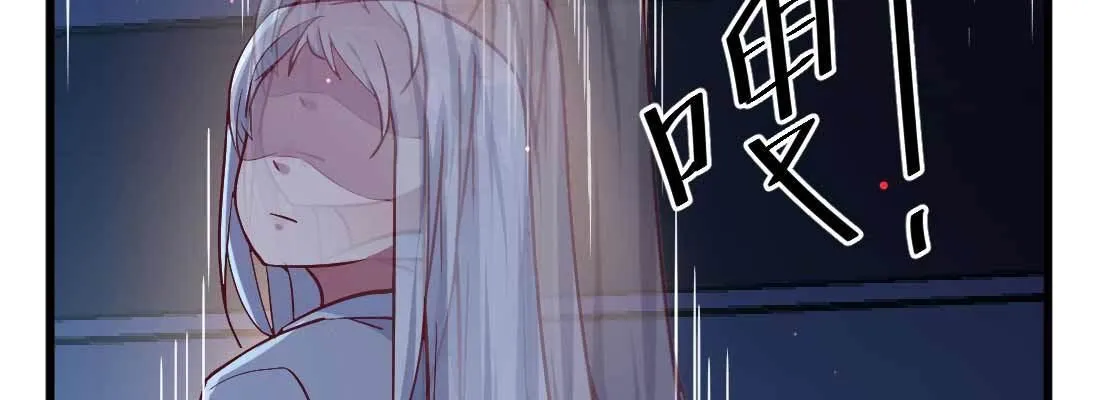 第20话 移筋易骨 第38页
