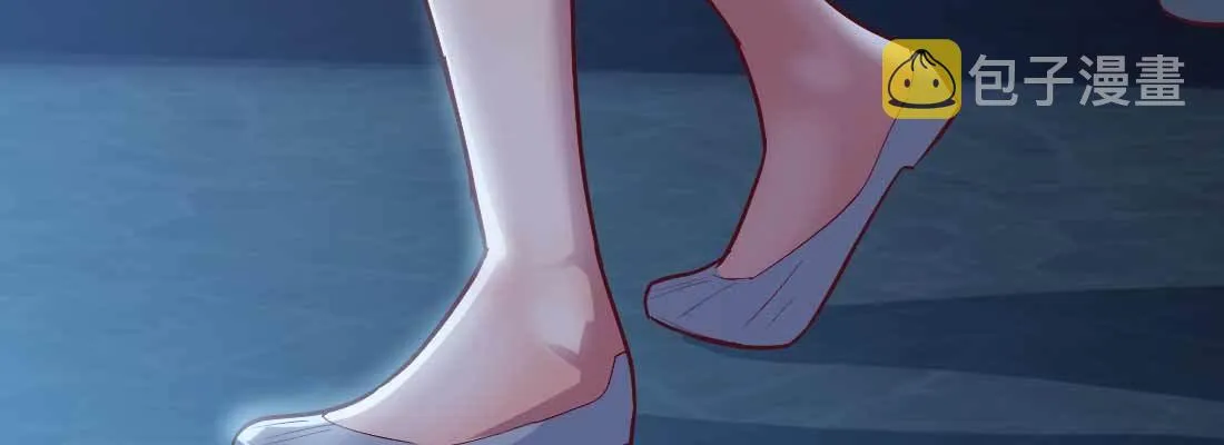 第20话 移筋易骨 第48页