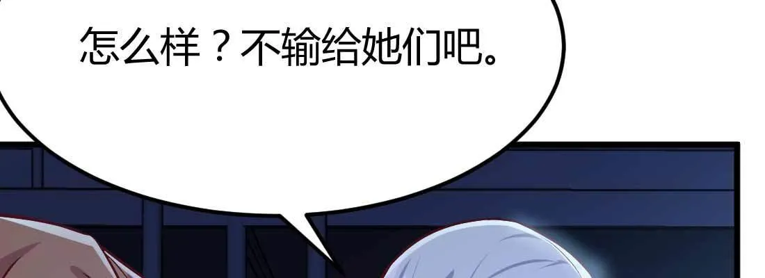 第20话 移筋易骨 第50页