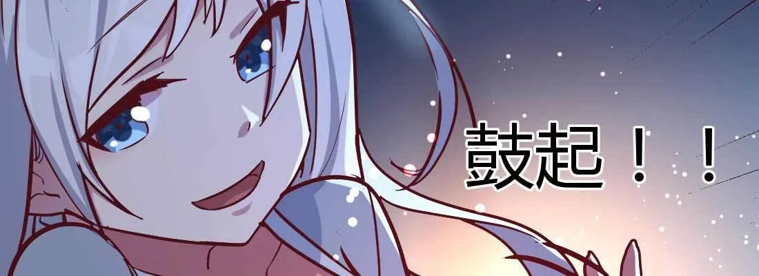 第20话 移筋易骨 第58页