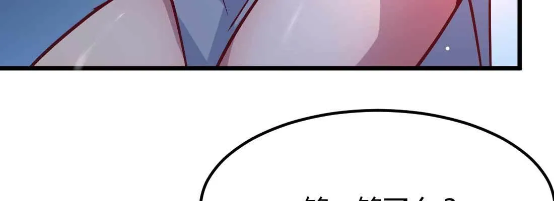 第20话 移筋易骨 第91页