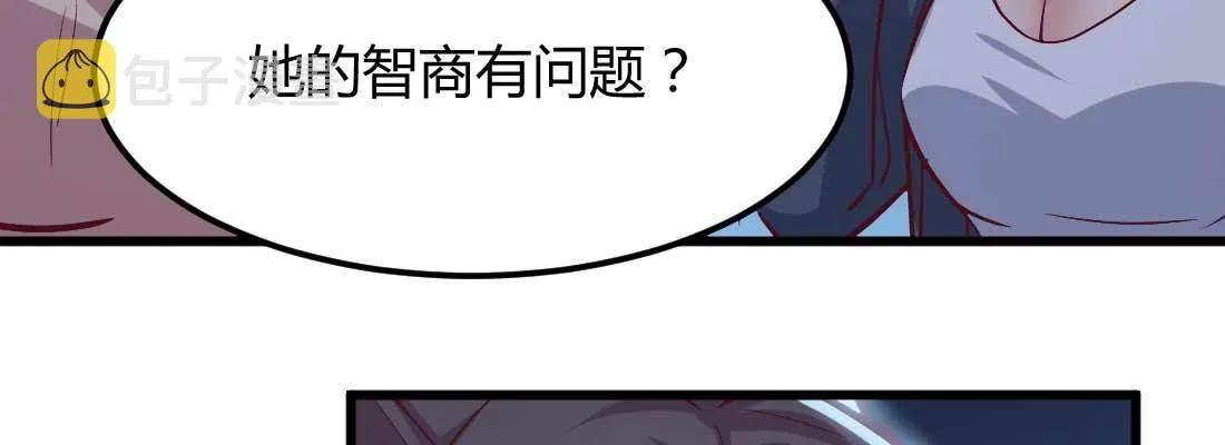 第20话 移筋易骨 第101页