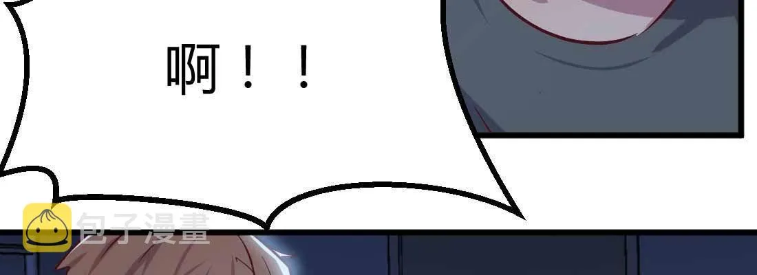 第20话 移筋易骨 第121页