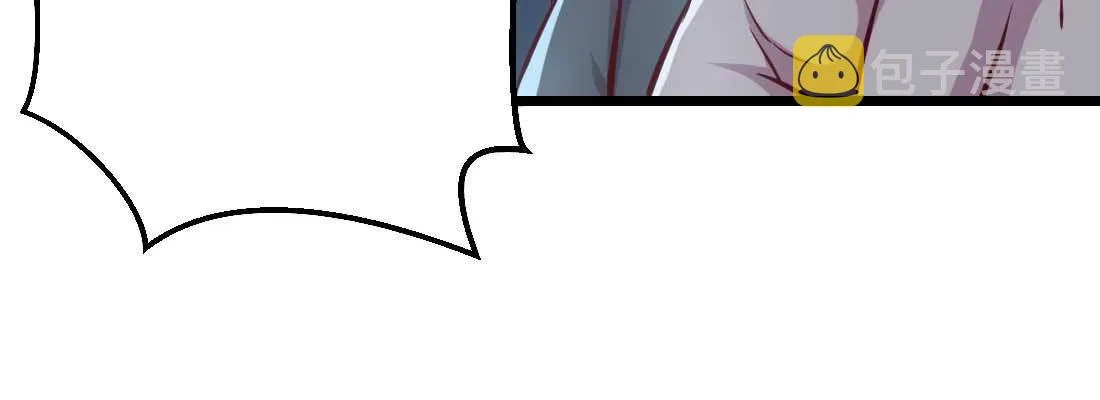 第21话 采阳补阴 第61页