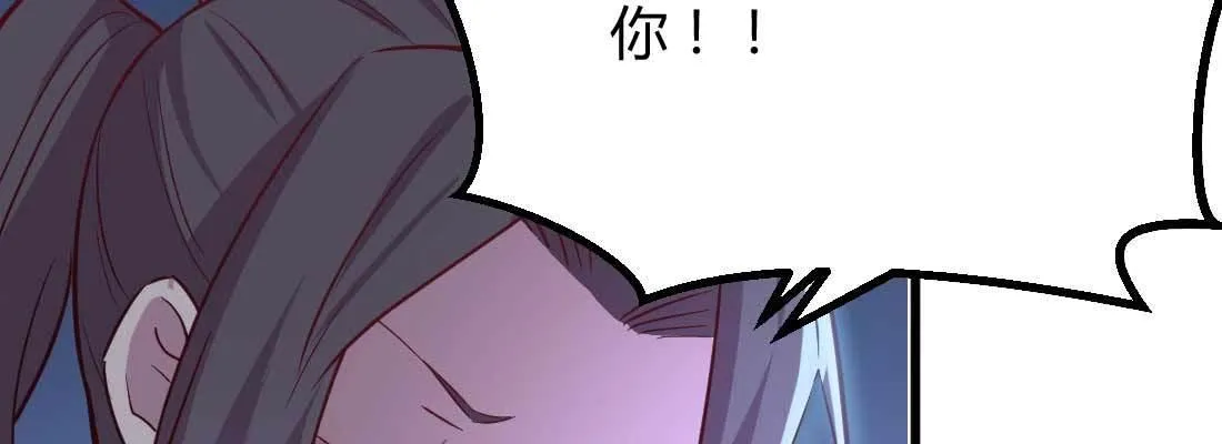 第21话 采阳补阴 第73页