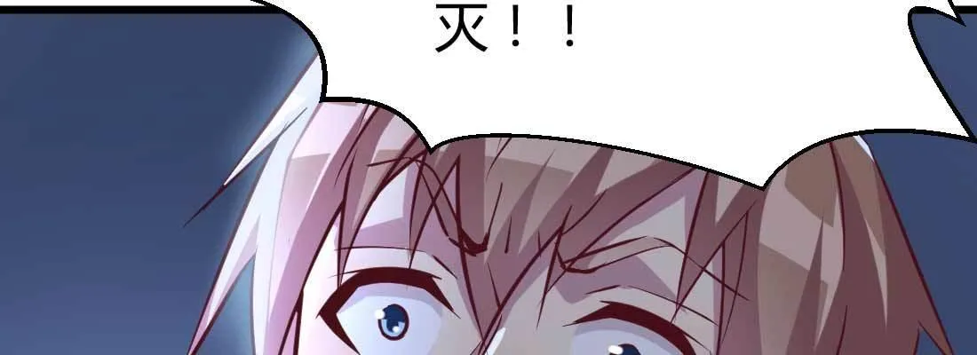 第21话 采阳补阴 第150页