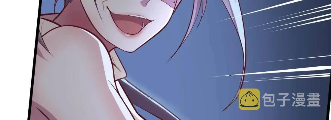 第21话 采阳补阴 第155页