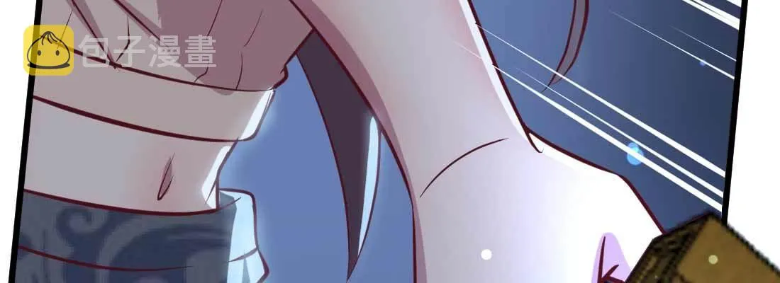 第21话 采阳补阴 第157页