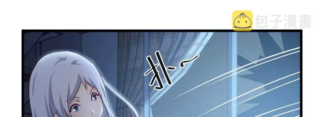 第21话 采阳补阴 第167页
