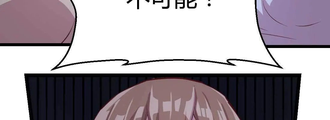 第22话 要不散了吧 第65页