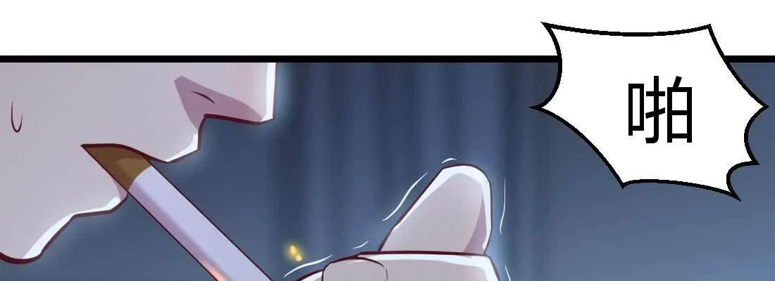第22话 要不散了吧 第103页
