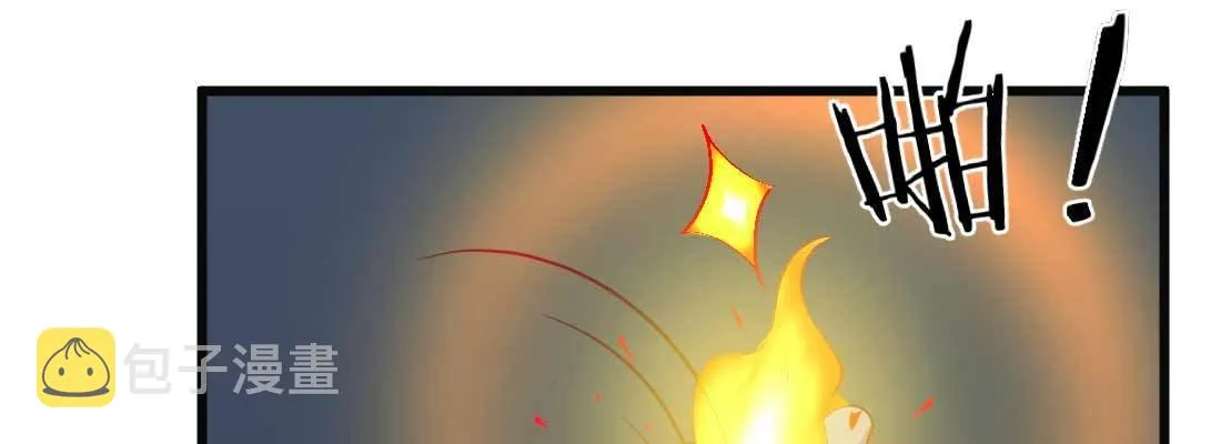第22话 要不散了吧 第115页