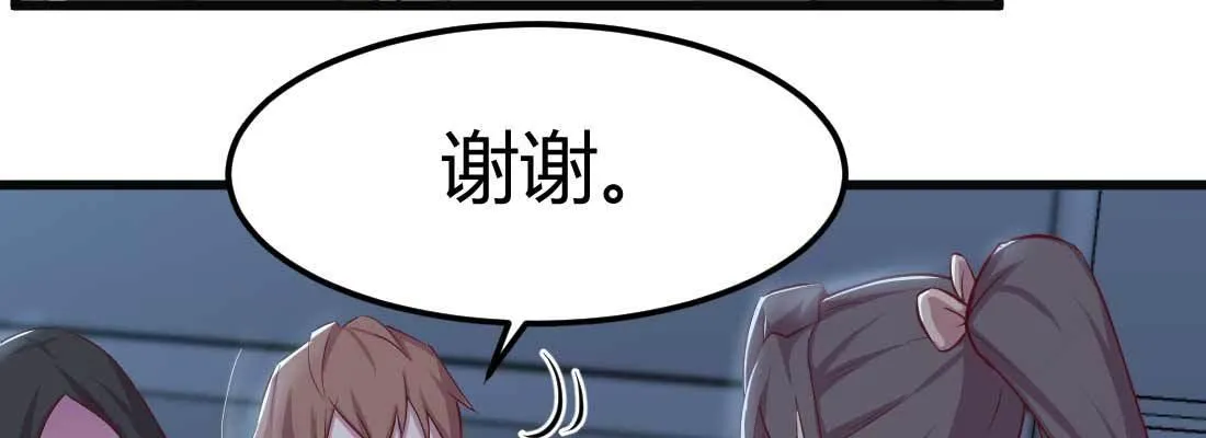 第22话 要不散了吧 第129页