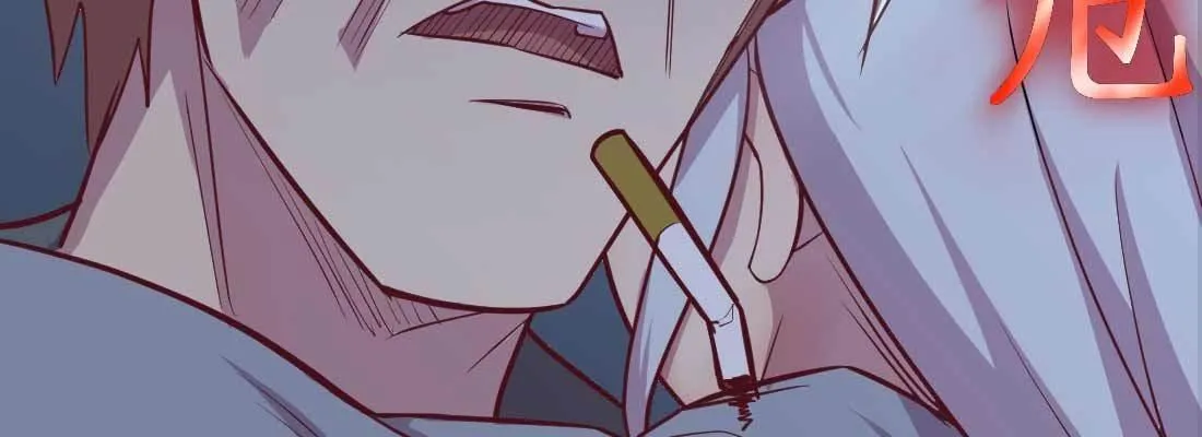 第23话 摆脱童子身 第26页