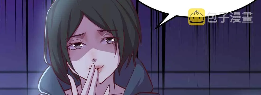 第23话 摆脱童子身 第34页