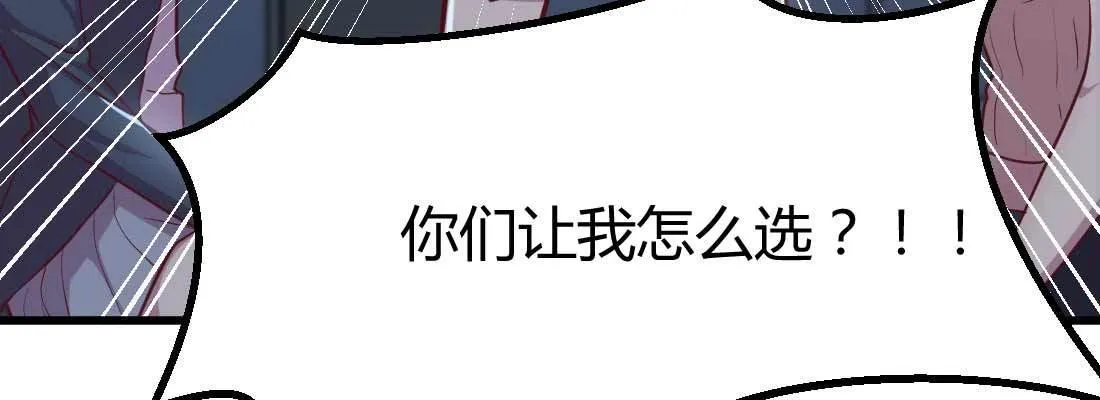 第23话 摆脱童子身 第59页
