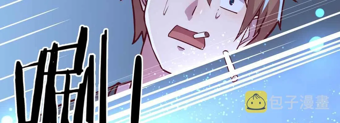第23话 摆脱童子身 第101页