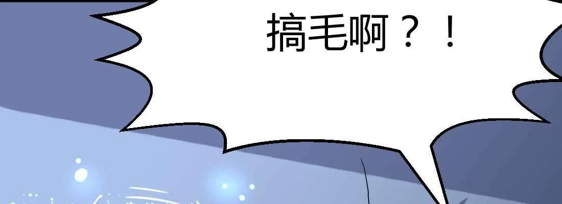 第23话 摆脱童子身 第106页