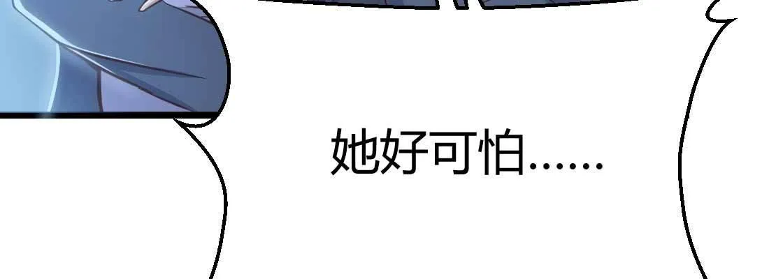 第24话 原因 第59页