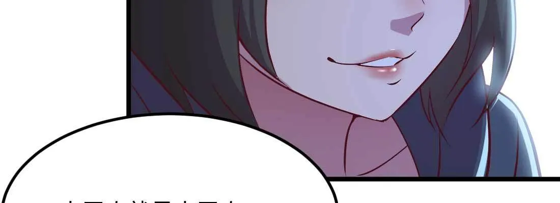 第24话 原因 第84页