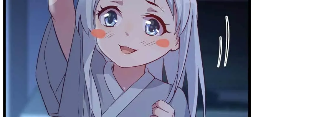 第25话 学历 第17页