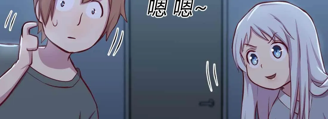 第25话 学历 第92页