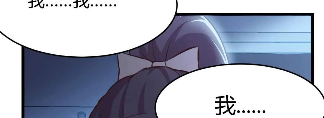 第26话 竞争激烈 第69页