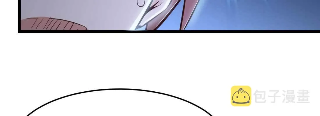 第26话 竞争激烈 第79页