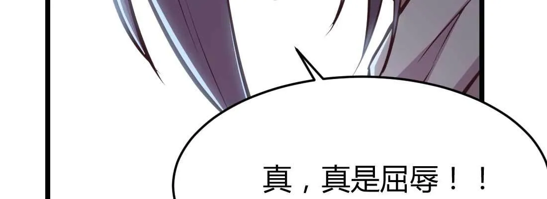 第26话 竞争激烈 第85页