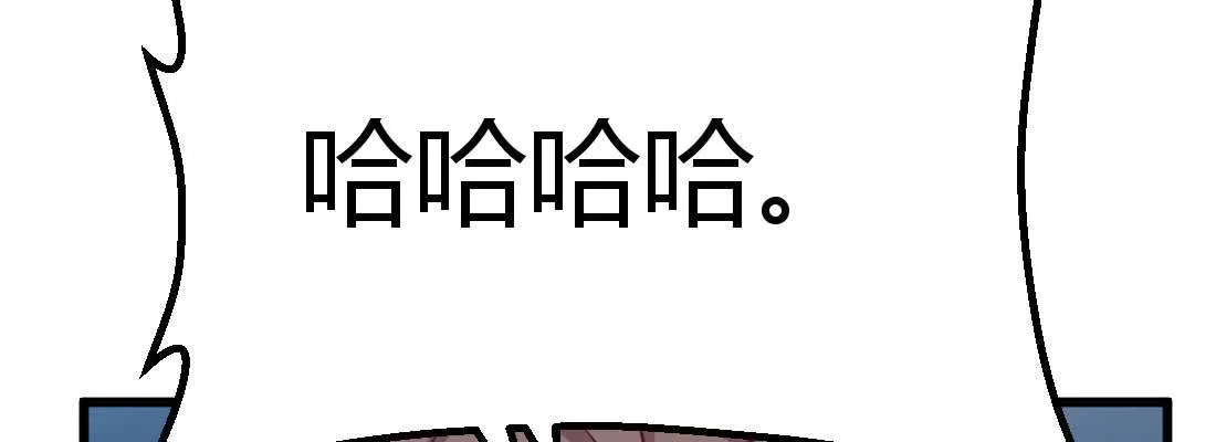 第27话 为何抢手 第38页