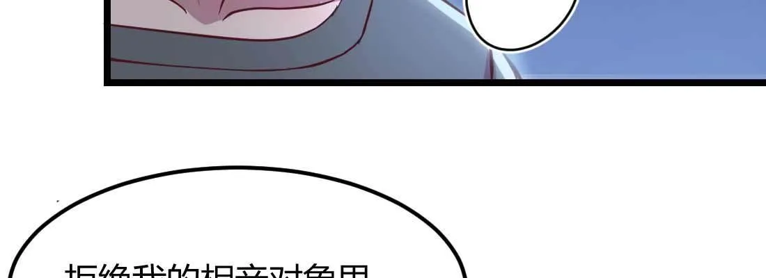 第27话 为何抢手 第103页