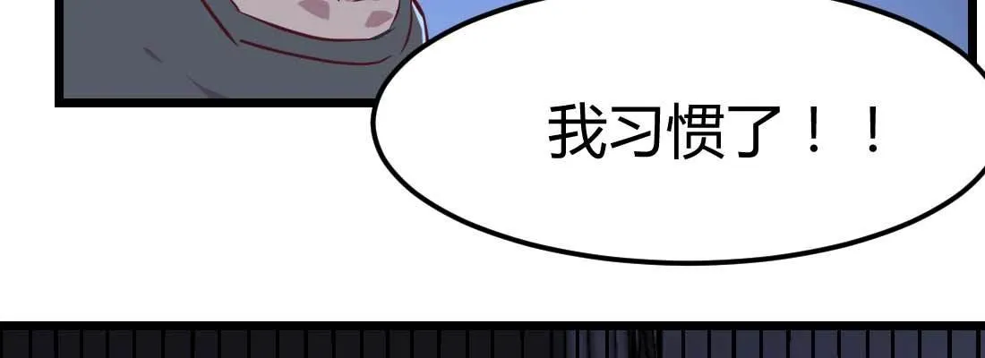 第27话 为何抢手 第110页