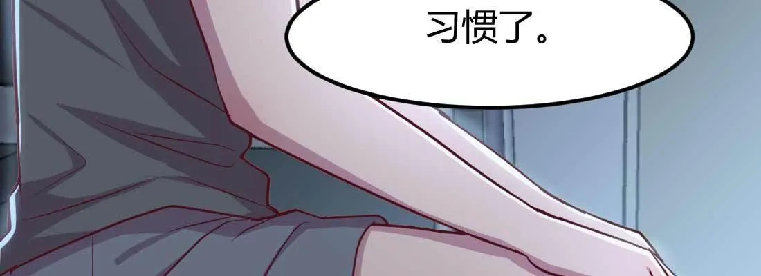 第27话 为何抢手 第113页