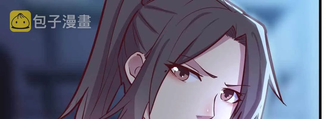 第28话 最后一个 第23页