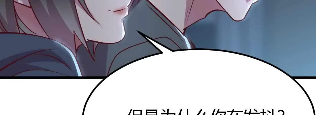 第28话 最后一个 第42页