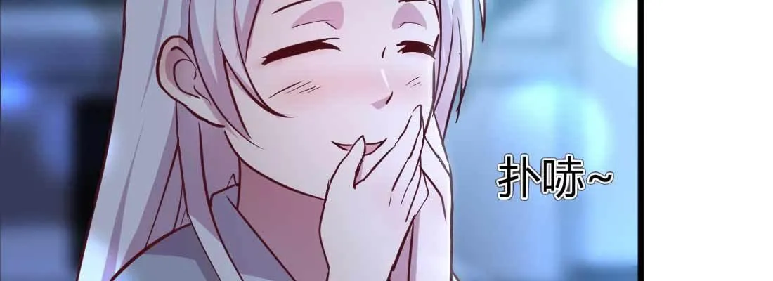 第28话 最后一个 第54页