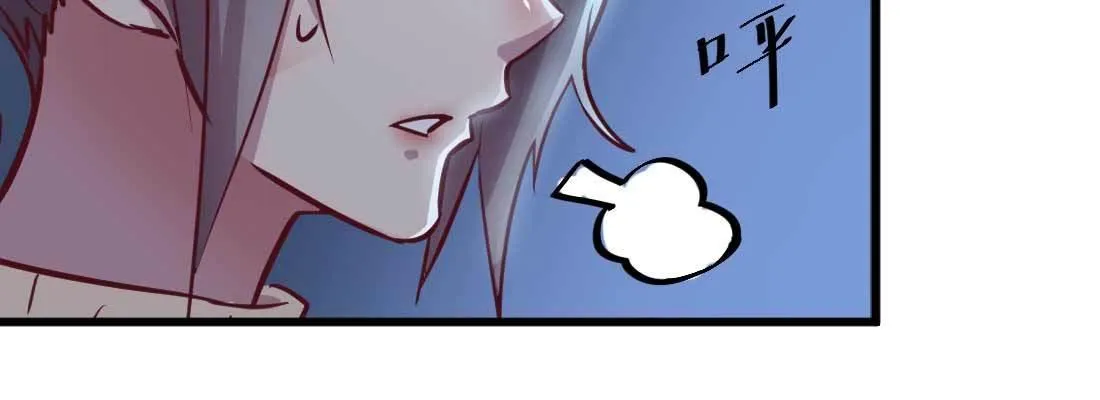第28话 最后一个 第59页