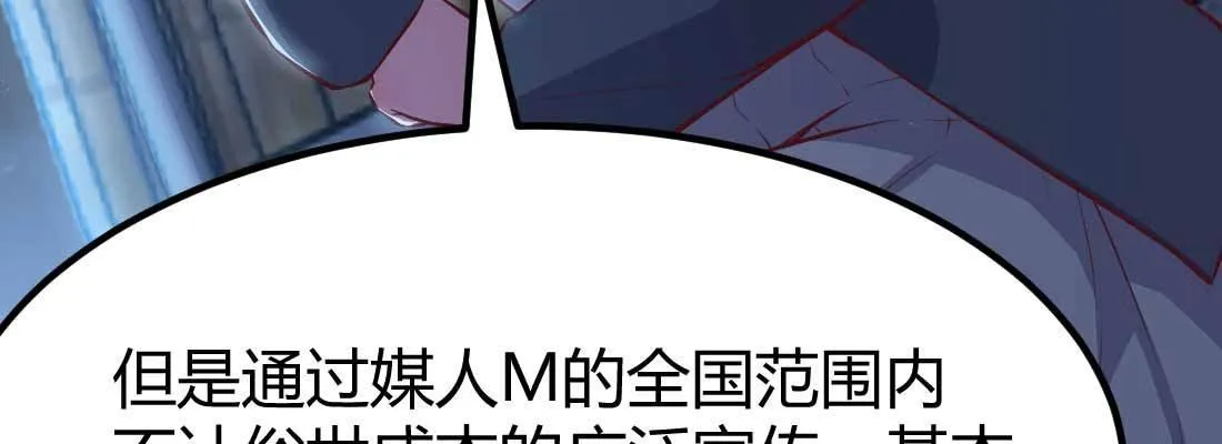 第28话 最后一个 第108页