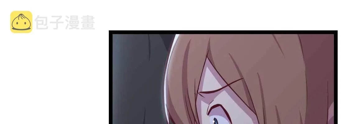 第29话 搞错了？ 第7页
