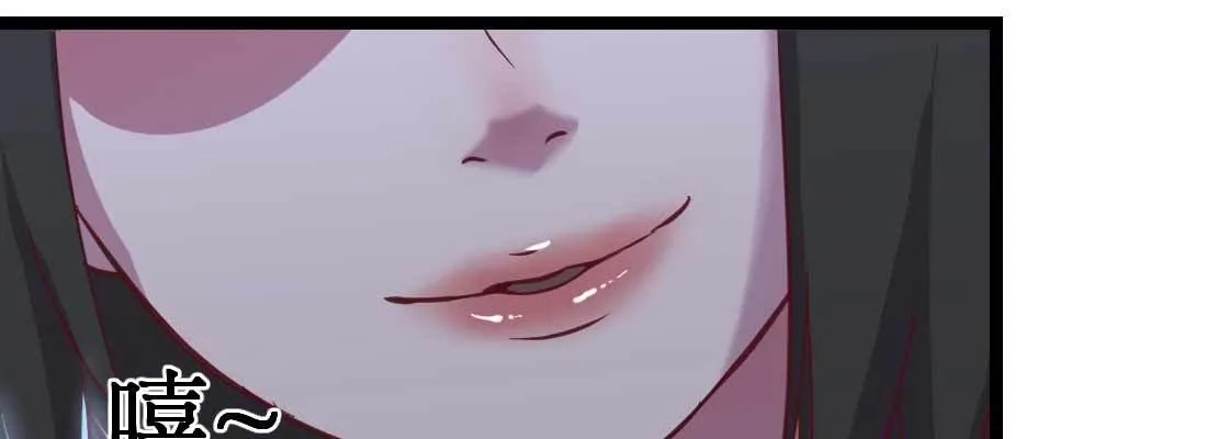 第29话 搞错了？ 第13页