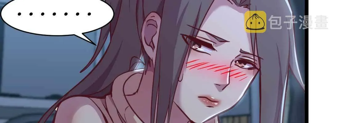 第29话 搞错了？ 第19页