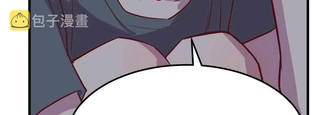 第29话 搞错了？ 第34页