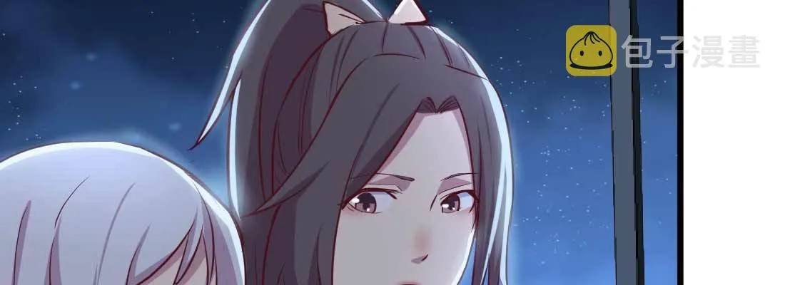 第29话 搞错了？ 第36页