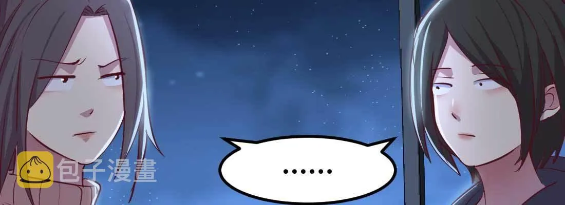 第29话 搞错了？ 第39页