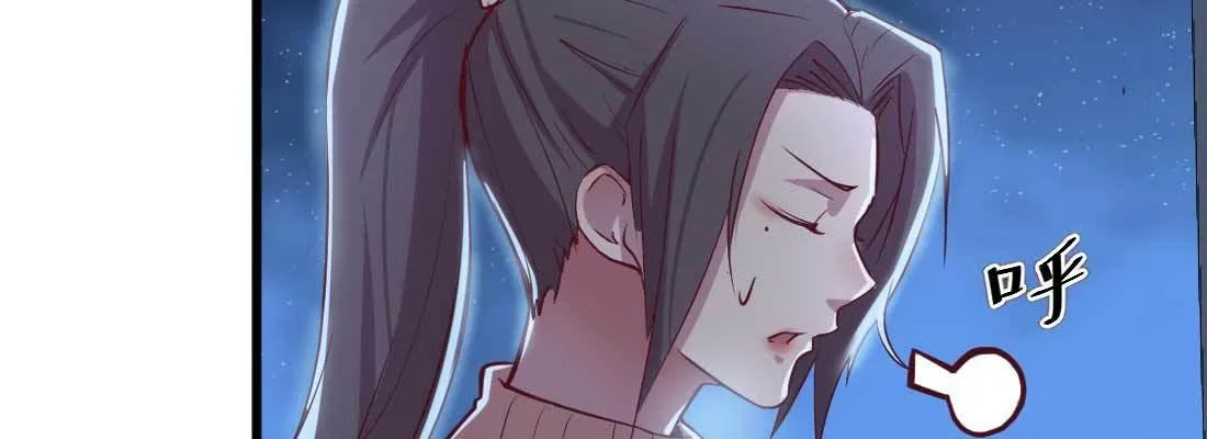 第29话 搞错了？ 第41页