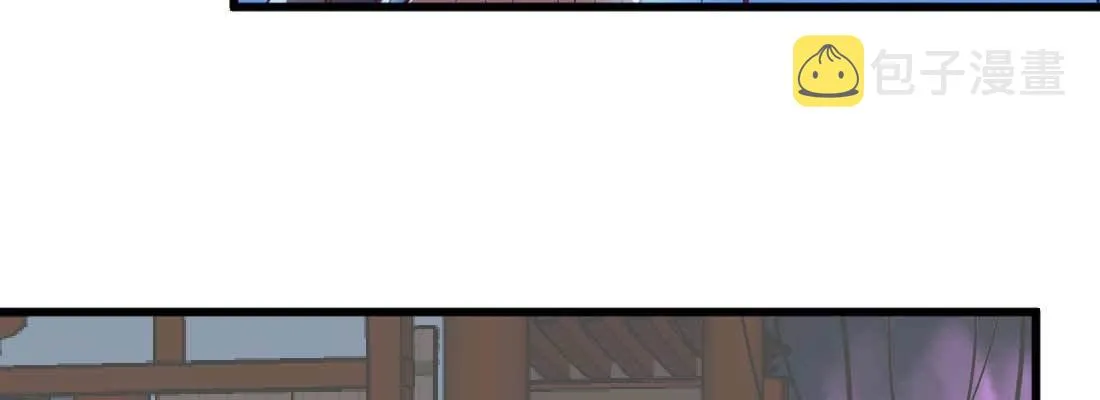 第29话 搞错了？ 第42页