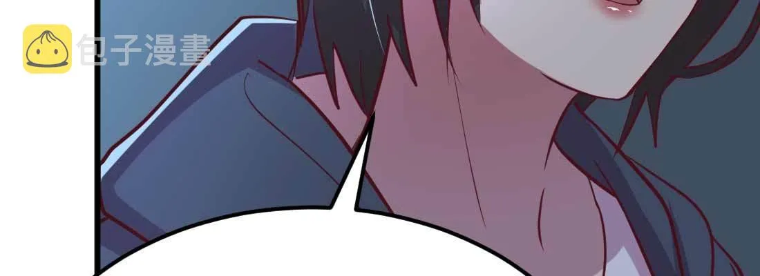 第29话 搞错了？ 第56页