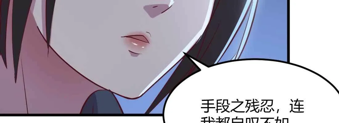第29话 搞错了？ 第62页