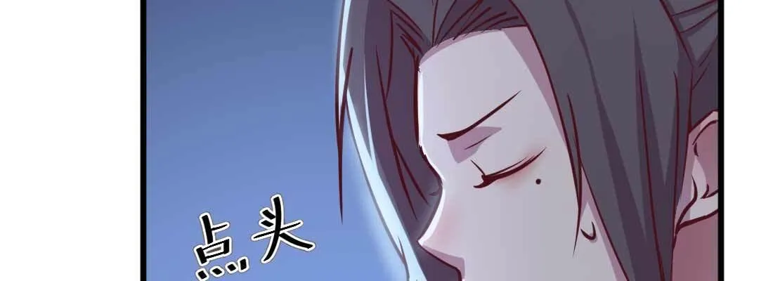 第29话 搞错了？ 第64页